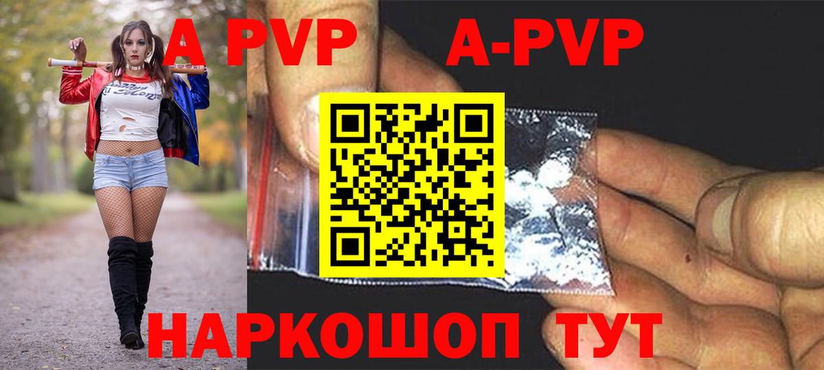 A-PVP СК КРИС Сарапул