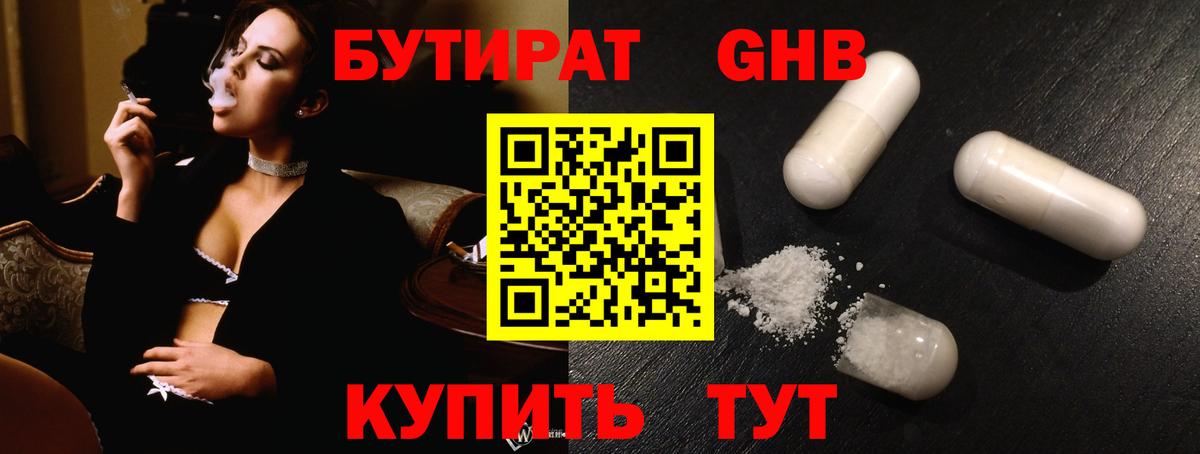 МАРИХУАНА  КЕТАМИН  APVP СК кристаллы  Меф МЯУ МЯУ   Сарапул  Вход с VPN  ГАШ  МЕТАМФЕТАМИН 