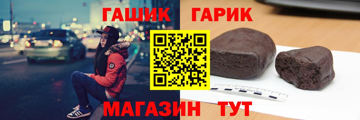 ГАШ  ГАШИШ ice o lator  Вход с VPN  сколько стоит  Сарапул  Гашиш Cannabis 