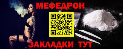 амфетамин Партизанск