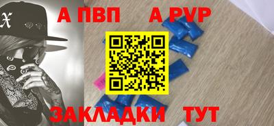 амфетамин Партизанск