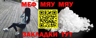 бутират Первоуральск