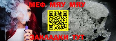 бутират Первоуральск