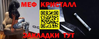 бутират Первоуральск