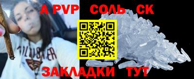 амфетамин Партизанск