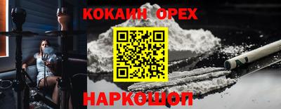 бутират Первоуральск