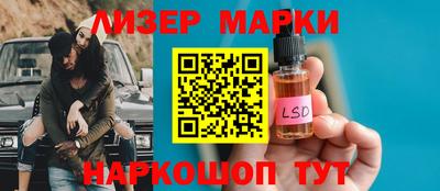 бутират Первоуральск