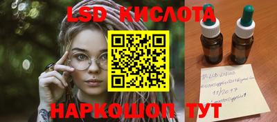 ГАЛЛЮЦИНОГЕННЫЕ ГРИБЫ Пенза