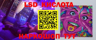 амфетамин Партизанск