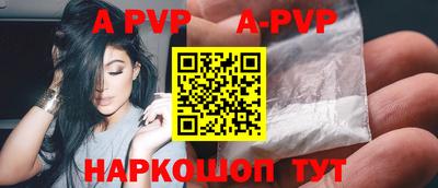 бутират Первоуральск