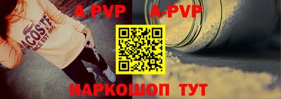 амфетамин Партизанск