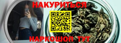 бутират Первоуральск