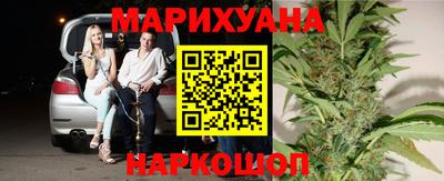 бутират Первоуральск
