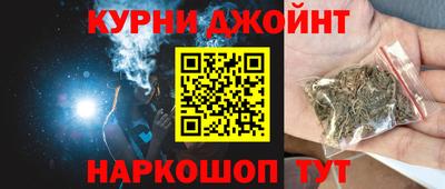 бутират Первоуральск