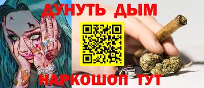 бутират Первоуральск