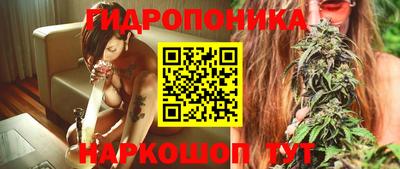 бутират Первоуральск