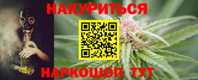 бутират Первоуральск