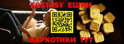 бутират Первоуральск