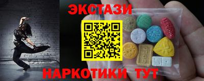амфетамин Партизанск