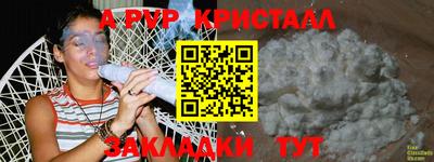 бутират Первоуральск