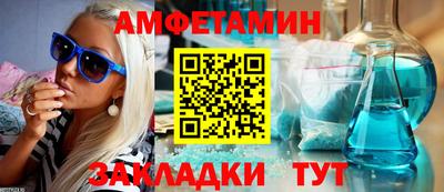 соль курить ск Пыть-Ях