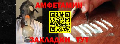 2c-b Пугачёв
