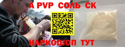 бутират Первоуральск