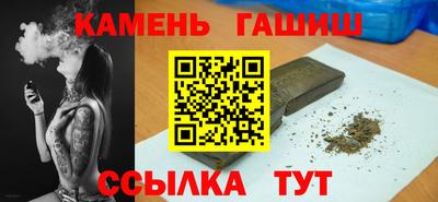 амфетамин Партизанск