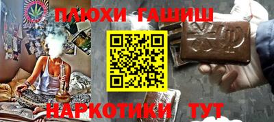 амфетамин Партизанск