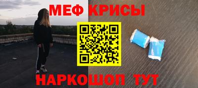 амфетамин Партизанск