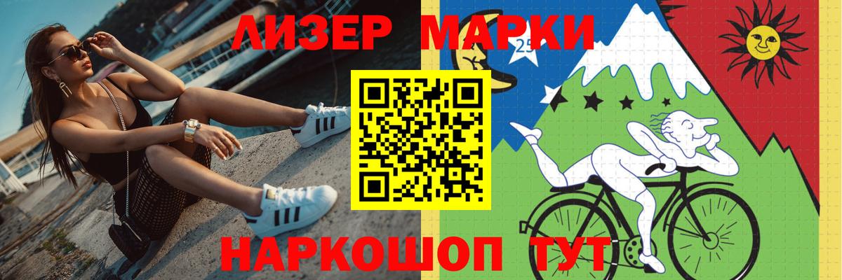 Сарапул  LSD-25 экстази ecstasy  Вход с VPN  LSD-25 экстази ecstasy 