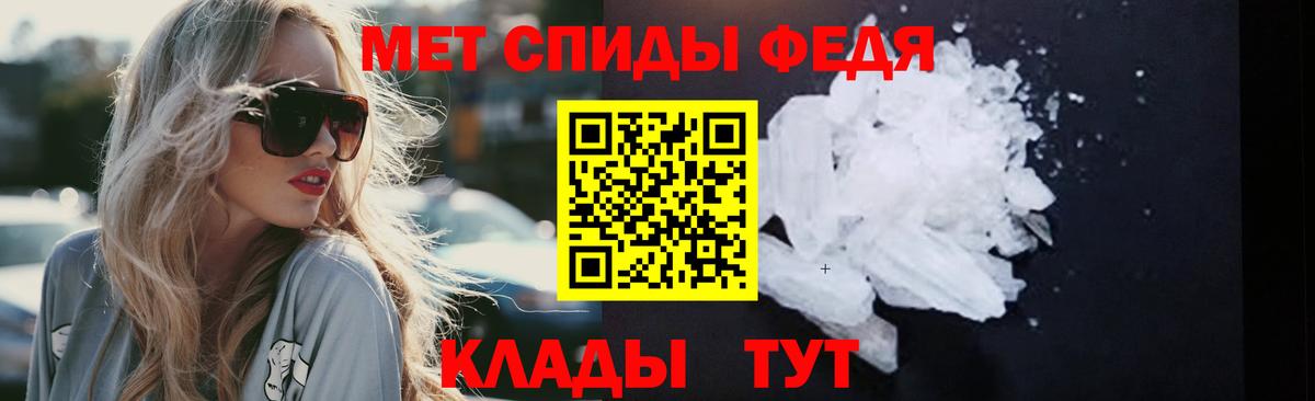 Метамфетамин кристалл Сарапул