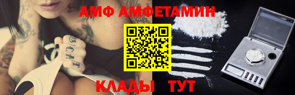 МЕТАМФЕТАМИН Methamphetamine  МЕТАМФЕТАМИН Methamphetamine  Сарапул  Вход с VPN 