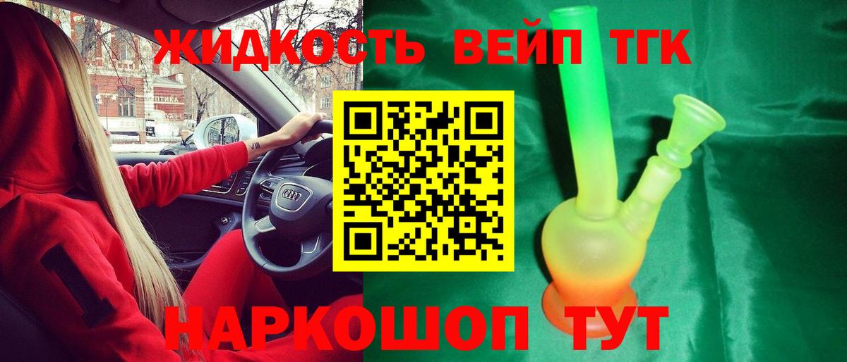 Сарапул  ТГК концентрат  Вход с VPN 