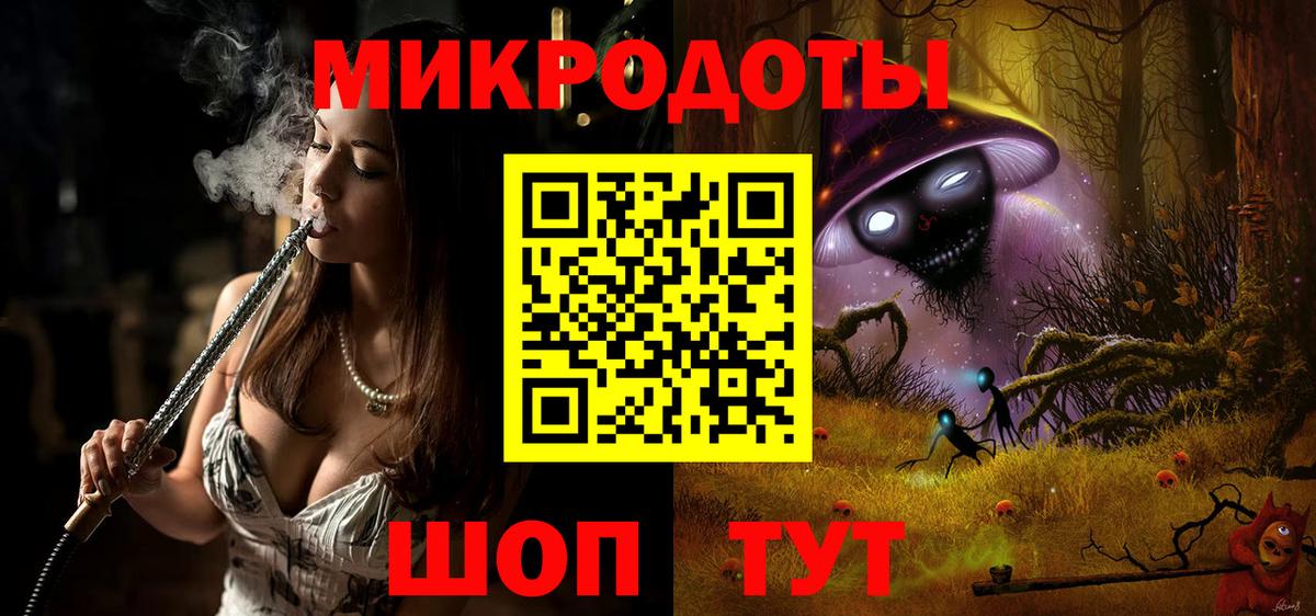 Галлюциногенные грибы ЛСД  Вход с VPN  Сарапул  Псилоцибиновые грибы ЛСД 