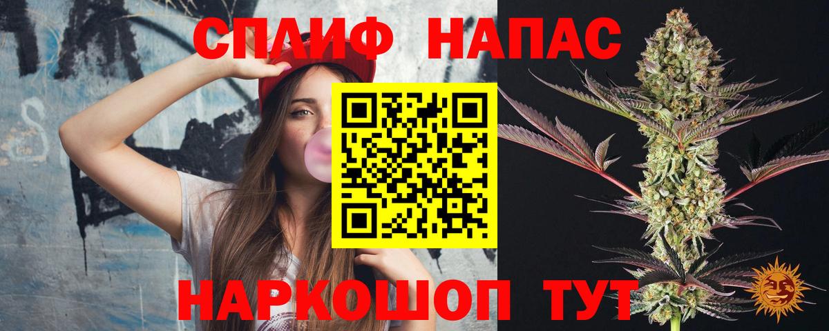 Марихуана AK-47  Вход с VPN  Канабис VHQ  Сарапул  Конопля конопля  МАРИХУАНА гибрид 